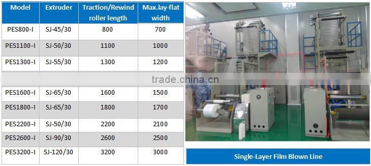 HDPE LDPE LLDPE plastic extrusion blown tubular film machine
