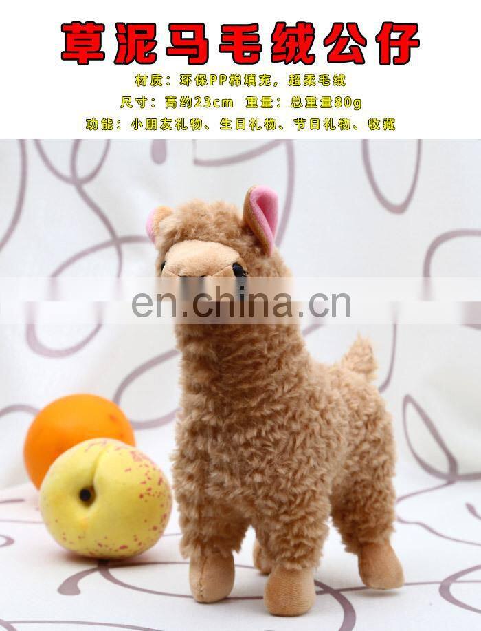 Fashion Anime Grass Mud Horse Plush Wholesale Cos Grass Mud Horse Plush
