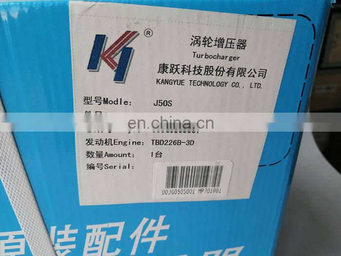 TBD226B-3D weichai engine kangyue turbocharger J50S DE0783050001 00JG050S001