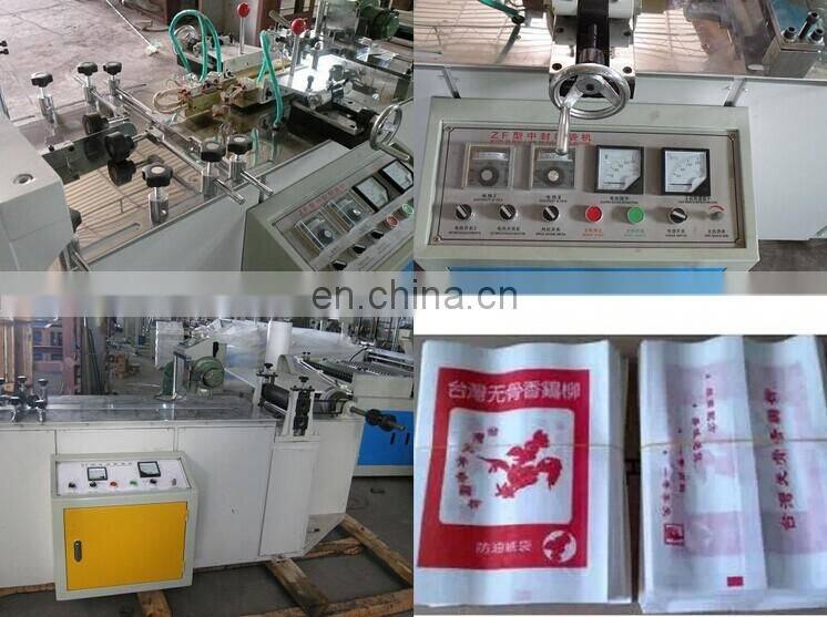 plastic bag central sealing machine