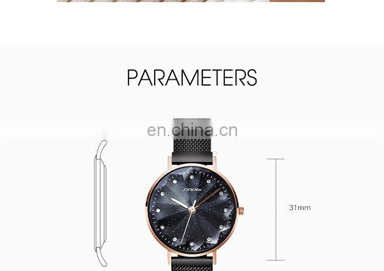 SINOBI Magnetic Clasp Women Wrist Watches S9796L Starry Sky Lady Watch Unique Cutting Glass Reloj Para Mujer