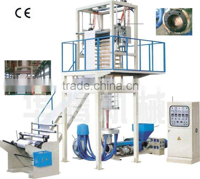 SJ-60 PE/ LDPE HDPE High and low Film Blowing Machine