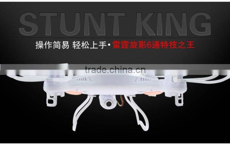 Four Axis Aircraft Unmanned Aerial Vehicle Professional RC Toy Drone Quadcopter HD Camera remote control aircraft