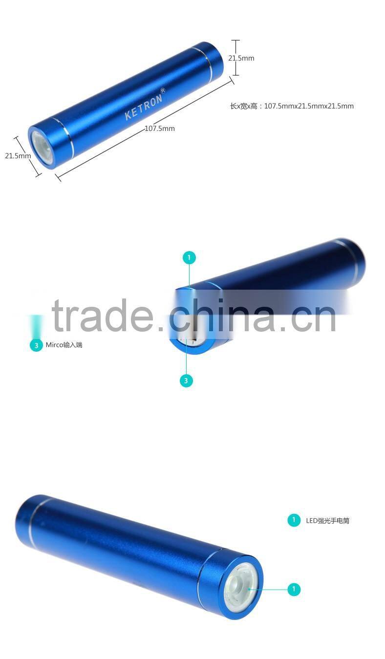 best for gift 2600mAh power bank led lighting 5V/1A
