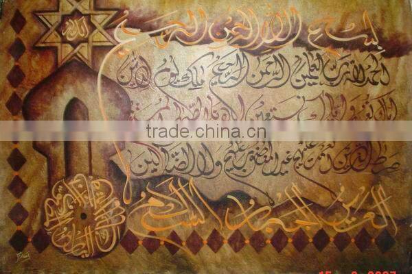 Best Price Islamic Modern Oil Painting on Canvas
