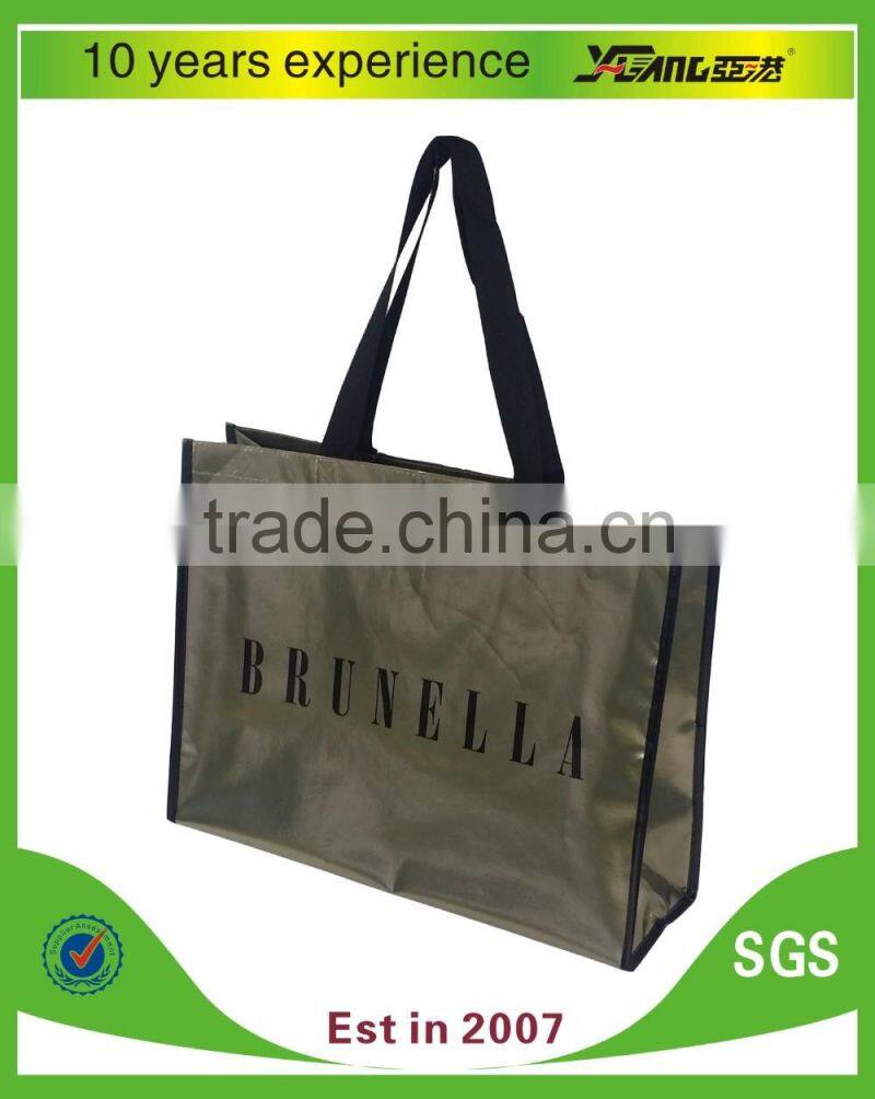 pp non-woven metal film laminating bags