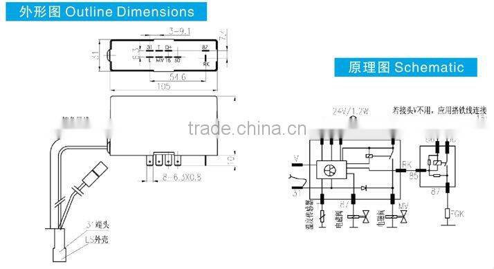 flame preheating controller(2 wires) 81.25902.0497