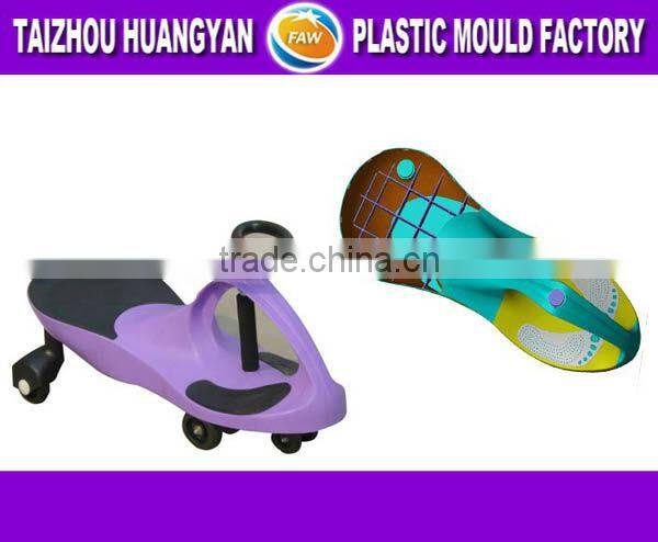 plastic swing car mould manufacturer