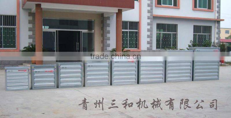 Sanhe DJF series Centrifugal poultry exhaust Fan 50" CE and CCC certificate ISO 9001 Certificate