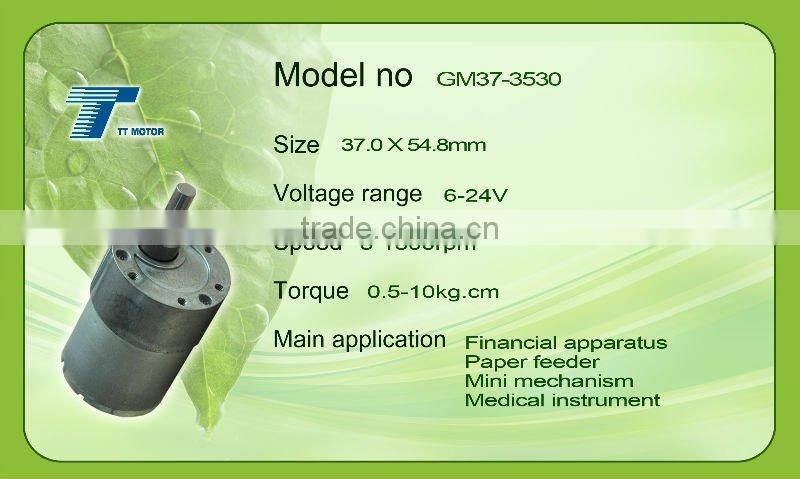12v 24v 37mm gear motor for EPB machine