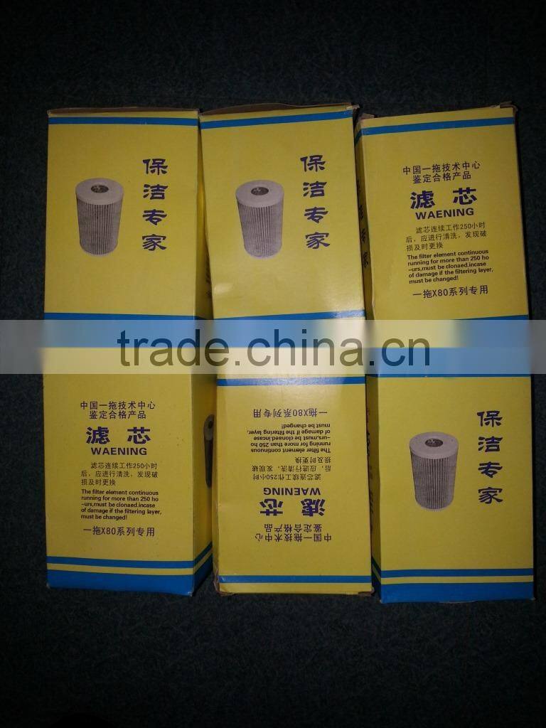 Yituo YTO 80hp Tractor Parts Hydraulic Filter