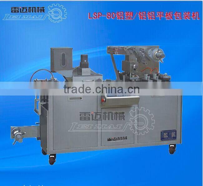 blister card packaging machine for Hardwares and Tablewares