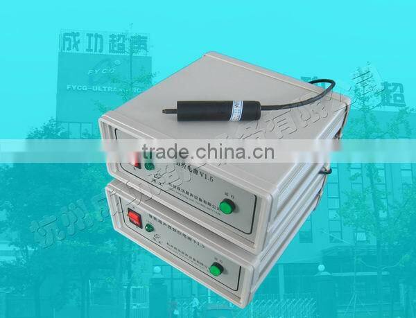 ultrasonic smart card welding machine