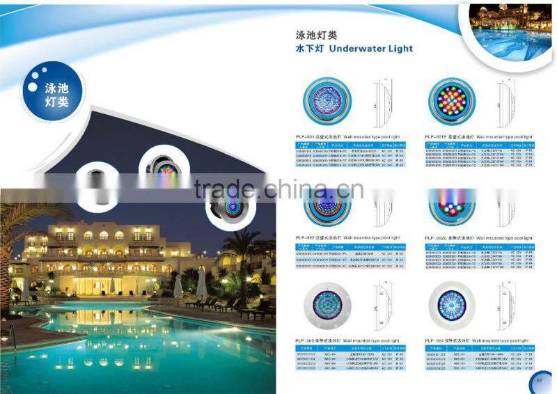 Waterproof grade 68 AC12v 18w led swimming pool lights