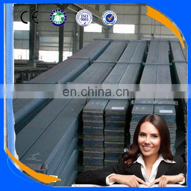 cheap price high quality mild steel flat bar