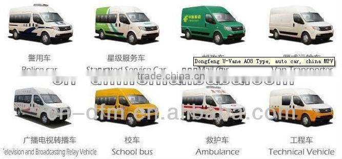Hot Sale! Dongfeng 12-17 Seats U-Vane A08, K11-001 Auto Car, MPV, High Level Business vehicle,Van