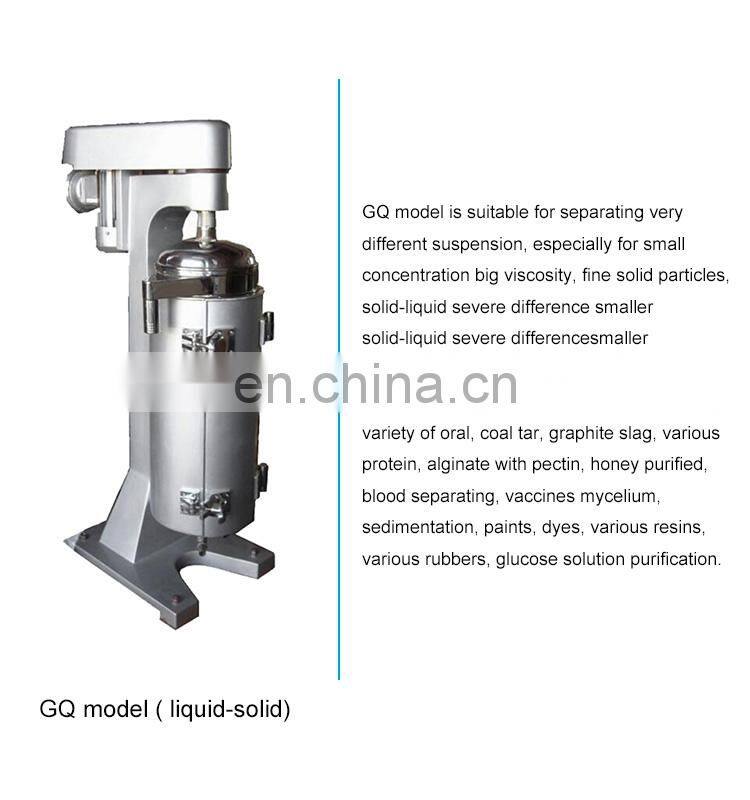 Tubular Industrial Fruit Juice Separator industrial tubular centrifuge