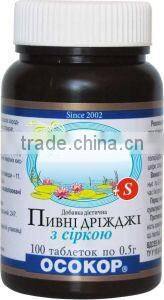 BREWER'S YEAST AND SULFUR - En'jee