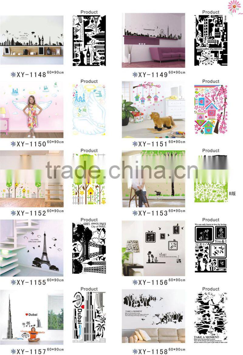 Alforever XY 60X90 cm PVC wall sticker catalog