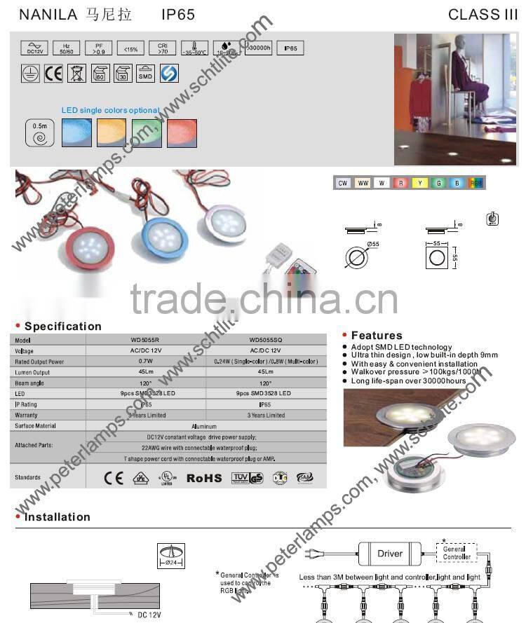 MANILA 2.1W low voltage 12V LED stair light