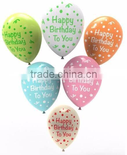 2016 birthday party latex balloon decoration printed balloons