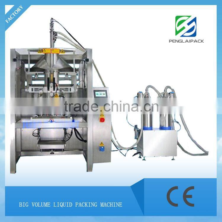 PL-420YB Medicine Reagent Liquid Packaging Machine