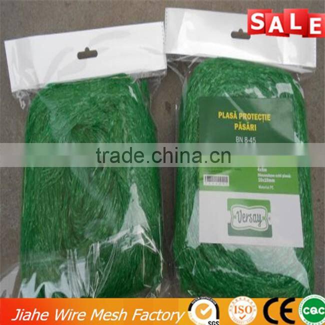 light weight bird net in green colour 7gsm from alibaba