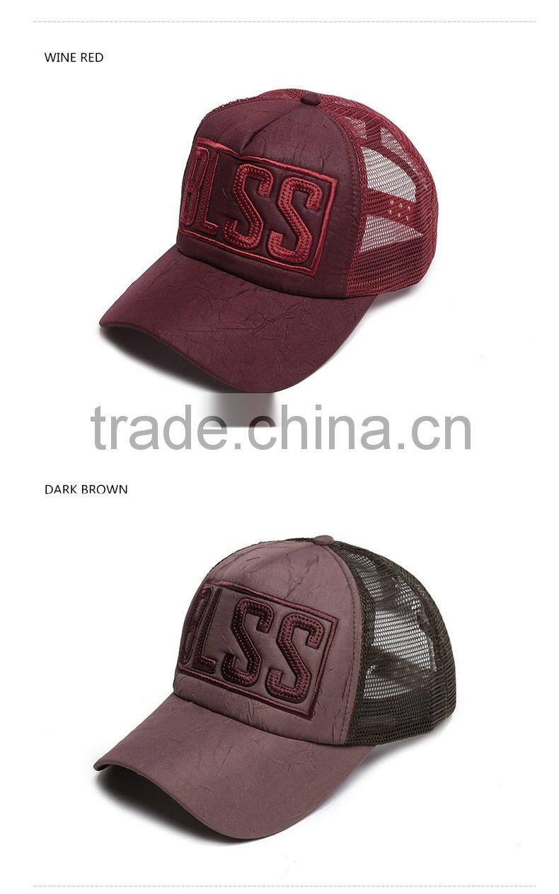 UAE Design Mesh Breathable Outdoor Embroidered Couple Unisex Baseball Cap Hat