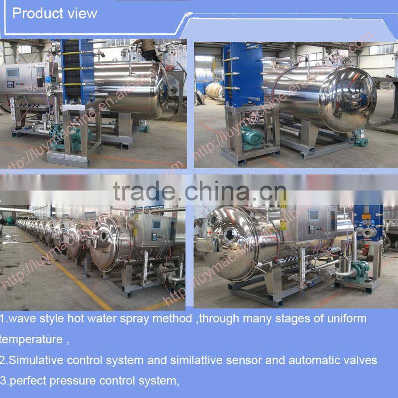 temperature uniform without blind angle autoclave cans retort