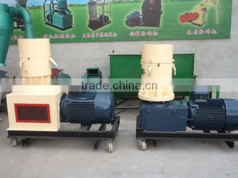 Professional=== wood pellet mill