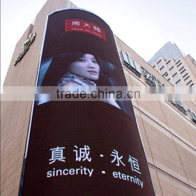 P14mm outdoor full color curve led screen display