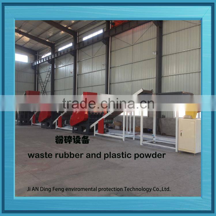 Automatic PLC control tire rubber powder production line for energy saving