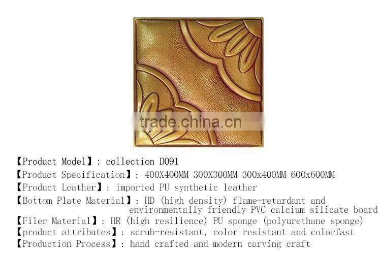 Decorative 3d leather wall panel / leather panel /advertising
