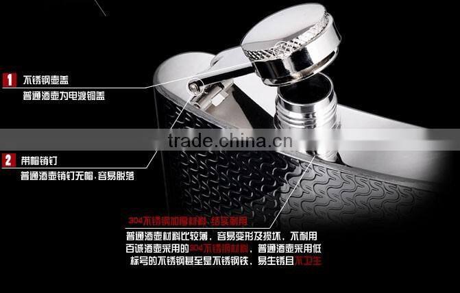 stainless steel hip flask mirror light + drawing senior flagon 8 ounces,wine pot
