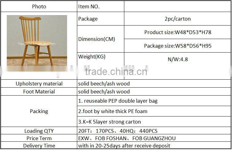 classic modern windsor solid wood dining chair