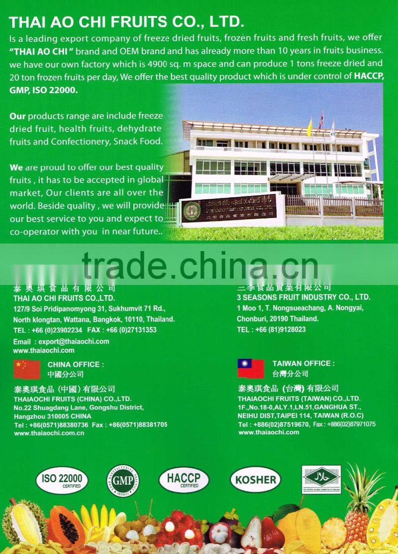 Toffee Peanut flavor from Thailand by Thai Ao Chi Brand