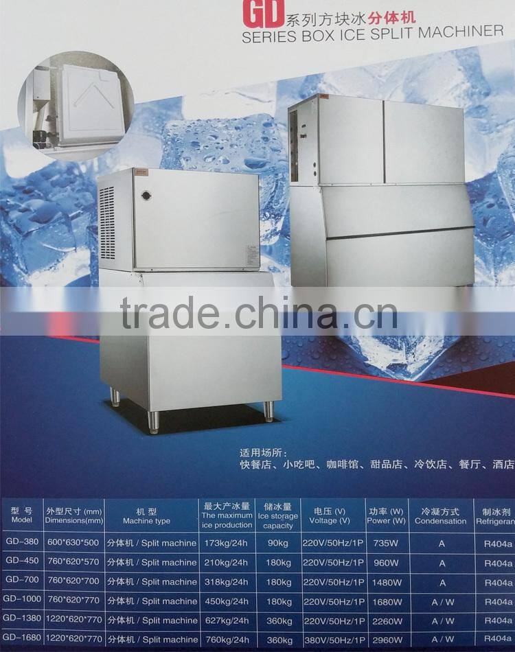 cube ice machine 50kg ice per day