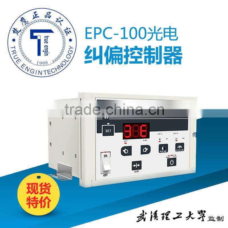 China supplier 2015 new model high quality low price EPC-100 Factory supply error controller