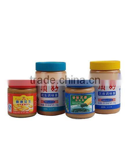 22kg/drum peanut butter