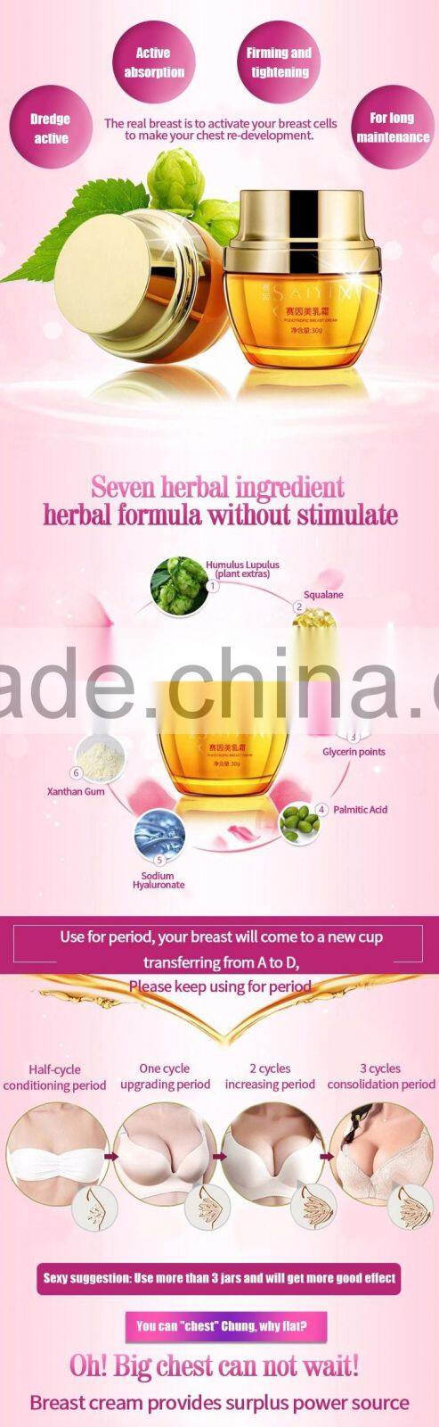 Japanese bigger sexy breast enhancement size active growth increasing growing augmentation firming cream / oil nature day