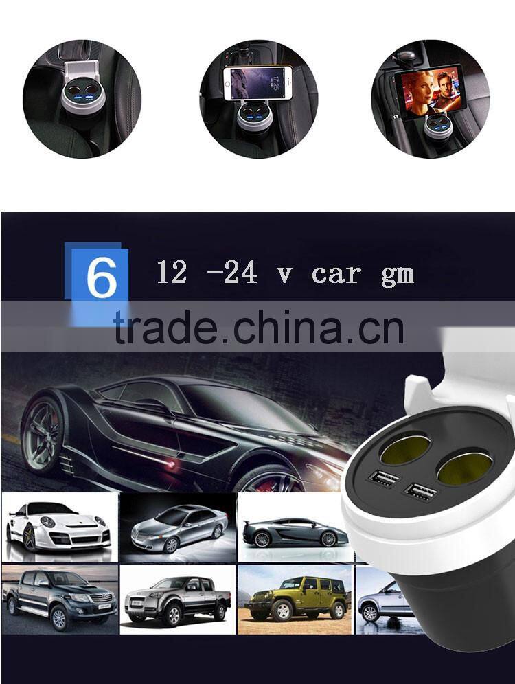 The vehicle-mounted cup shape multi-functional car USB charger