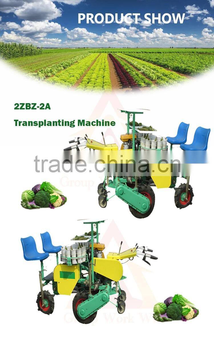 high quality Vegetable seeding transplanting machine