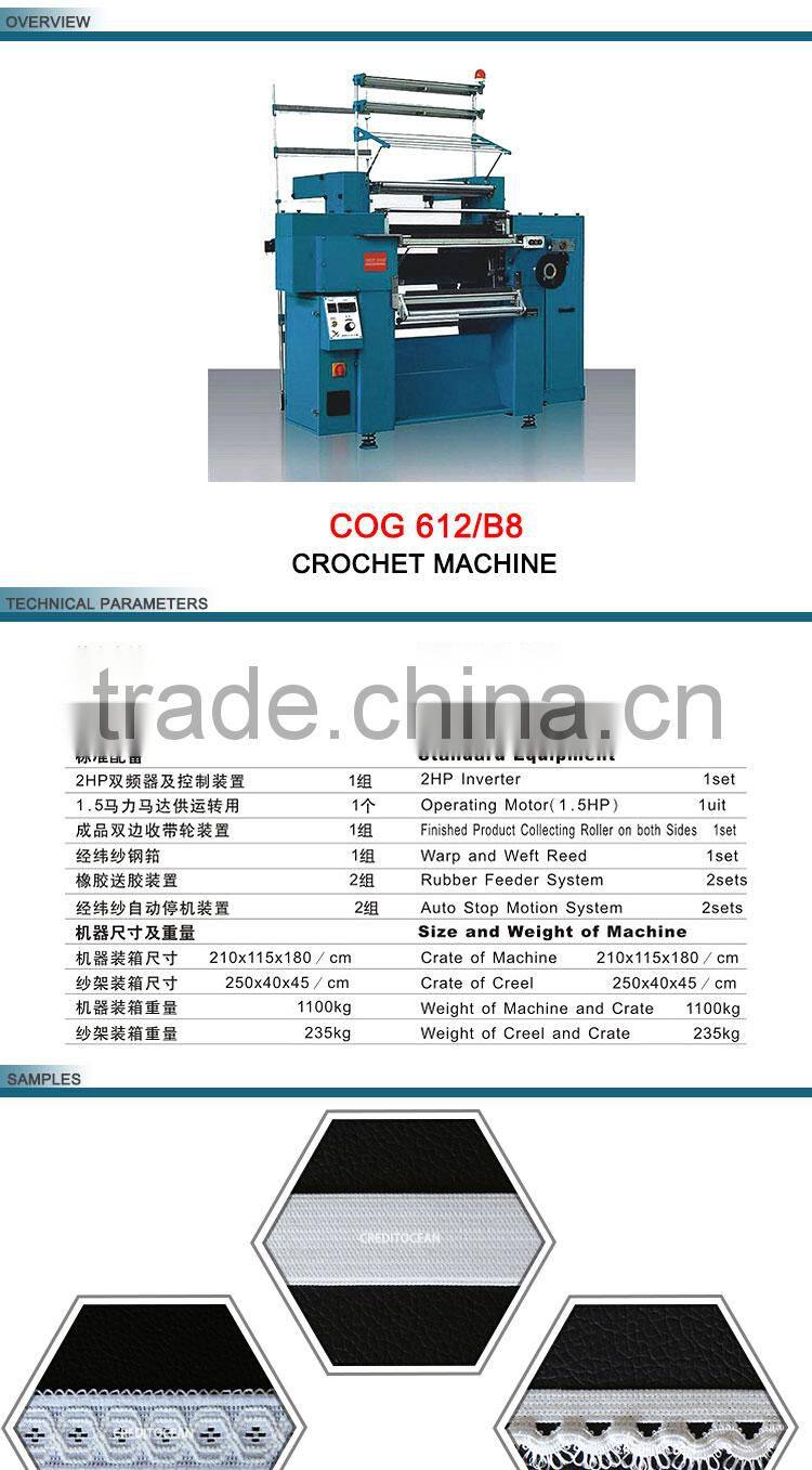 CREDIT OCEAN automatic lace crochet machine