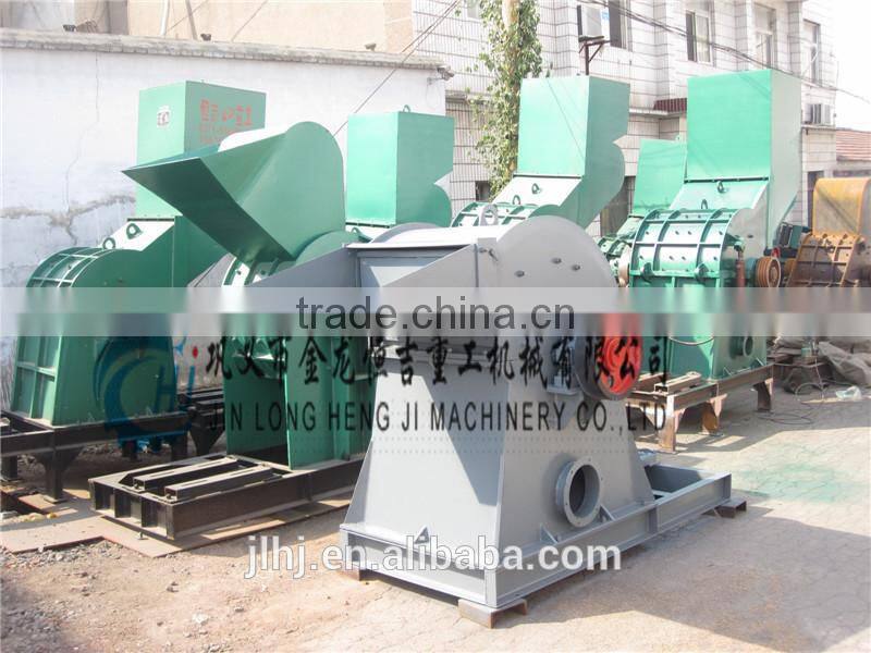 Model 400~1200 Wood Crusher/ tree branch crusher from HENGJI