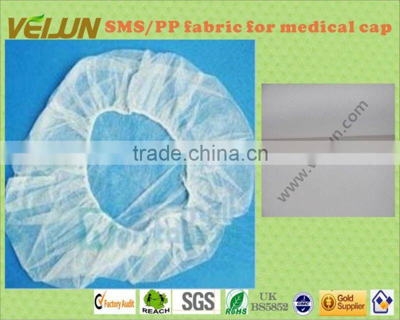 Disposable SMS fabric for medical cap (WJ-AL-0036)
