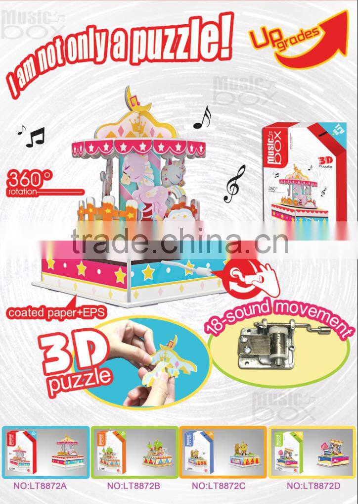 2017 newly-developed 3D music box puzzle in HK Fair LT8872C