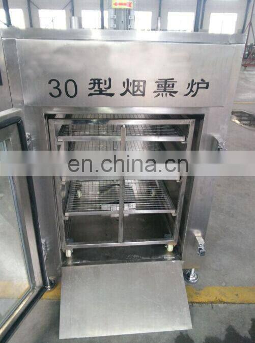 comercial meat somke house/ industrial smoke house making machine