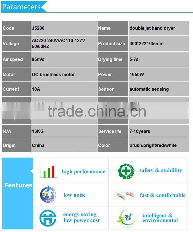 high speed commercial jet air hand dryer