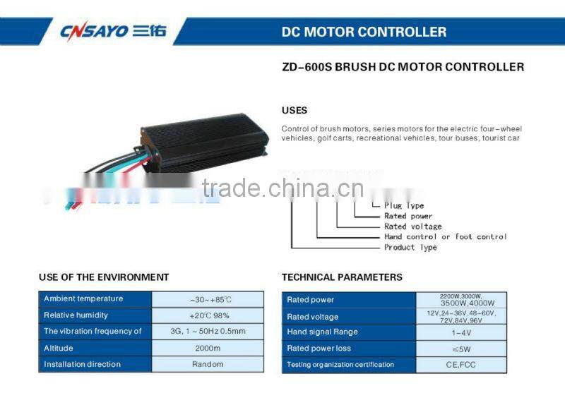 CNSAYO electric bicycle hub motor controller ZD-600S(CE,FCC)
