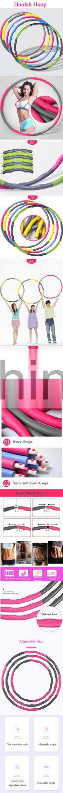 Bodybuilding Gym Equipment Exercise Thin Waist Detachable Weighted Plastic Massage Foam Adjustable Smooth Hoolah Hoops Fitness